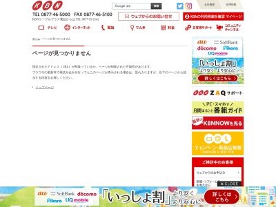 ランキング第1位はクチコミ数「7件」、評価「3.29」で「坂出市観光案内所」