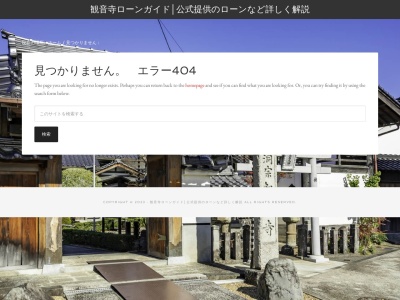 大正橋プラザ(日本、〒768-0060香川県観音寺市観音寺町甲1234−4)