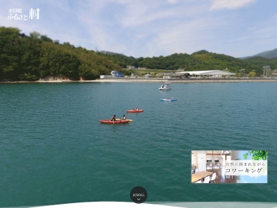 小豆島ふるさと村(香川県小豆郡小豆島町室生2084-1)