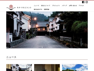 伊予大洲駅観光案内所(愛媛県大洲市中村119)