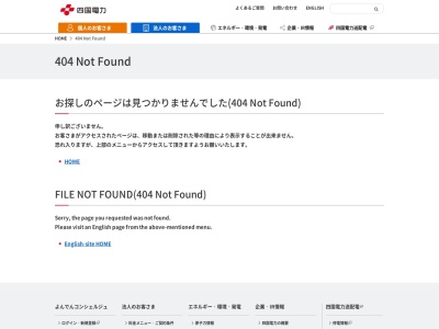 伊方ビジターズハウス(日本、〒796-0421 愛媛県西宇和郡伊方町九町九町越)
