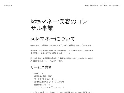 北九州市観光協会 門司港駅観光案内所のクチコミ・評判とホームページ