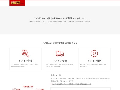 福岡空港ビルディング(株) 案内所国内線(日本、〒812-0003福岡県福岡市博多区下臼井778−1)