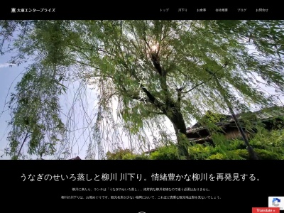 柳川観光川下り案内所(福岡県柳川市城隅町18-9)