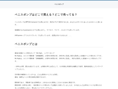 (株)甘木観光バス(日本、〒838-0068福岡県朝倉市1396−2)