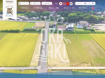 岡垣町観光協会(日本、〒811-4202福岡県遠賀郡岡垣町原670−34)