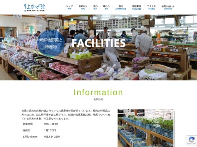 研修室(日本、〒840-0203佐賀県佐賀市大和町大字梅野)