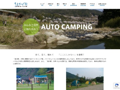楽焼体験コーナー(日本、〒849-2303佐賀県武雄市山内町大字三間坂１４６９７)