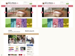 観光案内