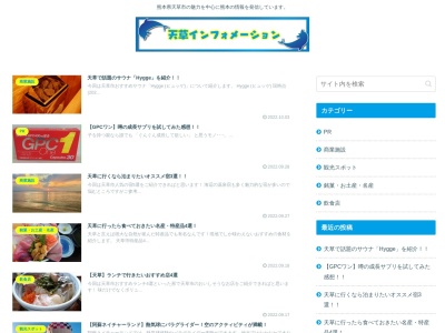 天草イルカインフォメーション(日本、〒863-2421熊本県天草市五和町二江4689−1)