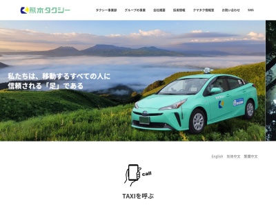 肥後観光バス(日本、〒861-3202熊本県上益城郡御船町小坂２５８９)