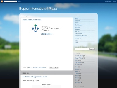 Beppu International Plaza (Kitahama Office)(日本、〒874-0920Oita別府市京町11-8)