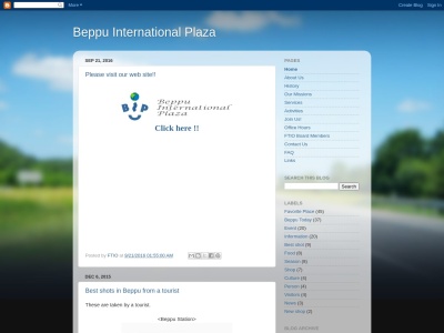 Beppu International Plaza (Kitahama Office)のクチコミ・評判とホームページ