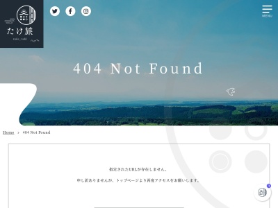 長湯温泉観光協会(日本、〒878-0402 大分県竹田市直入町大字長湯8043−1)