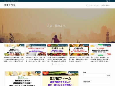 ランキング第3位はクチコミ数「28件」、評価「3.01」で「まち歩きステーション」