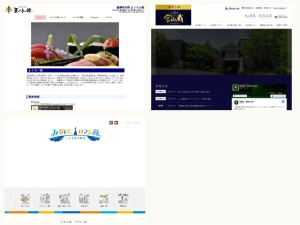 観光案内