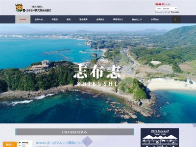 志布志市 志布志支所志布志市総合観光案内所(日本、〒899-7103鹿児島県志布志市志布志町志布志2丁目28−11)