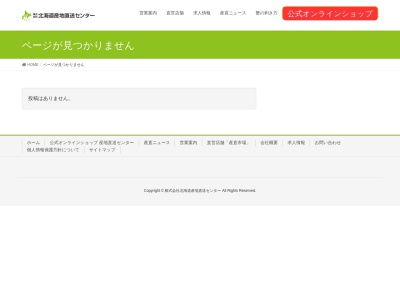 沖縄観光商事(株)(日本、〒905-0017沖縄県名護市大中1丁目19−24)