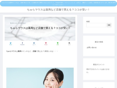 糸満市観光協会（一般（社））(日本、〒901-0306沖縄県糸満市西崎町４丁目２０−４道の駅いとまん情報館)