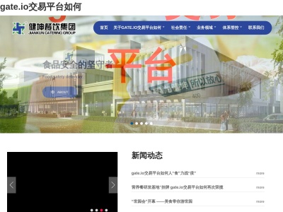 一般社団法人 沖縄県観光協会(日本、〒904-0417 沖縄県国頭郡恩納村真栄田2662−2)