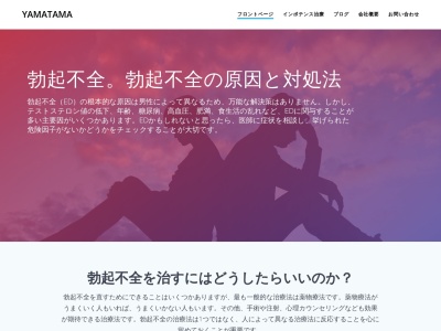 北の味いしかり亭(日本、〒061-3377北海道石狩市親船町109)