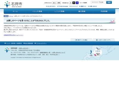 ランキング第10位はクチコミ数「0件」、評価「0.00」で「民宿レストラン海幸」