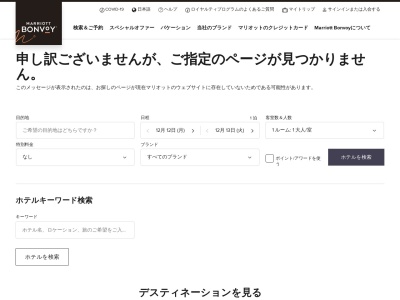 ALLA MODA / アラ・モーダ(日本、〒046-0593北海道余市郡赤井川村字常盤128-1キロロトリビュート・ポートフォリオホテル北海道2F)