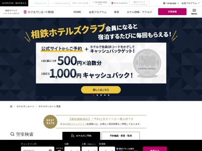 ランキング第2位はクチコミ数「908件」、評価「3.80」で「北の庵」