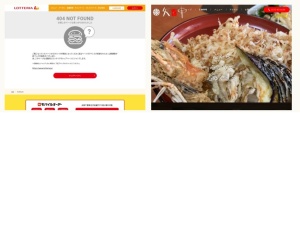 うどん屋