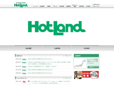 築地銀だこ イオンモール利府店(日本、〒981-0112 宮城県宮城郡利府町利府字新屋田前22 イオンモール利府店内)