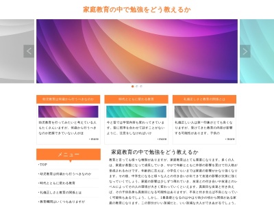 しちべぇ(日本、〒014-0323 秋田県仙北市角館町横町15)
