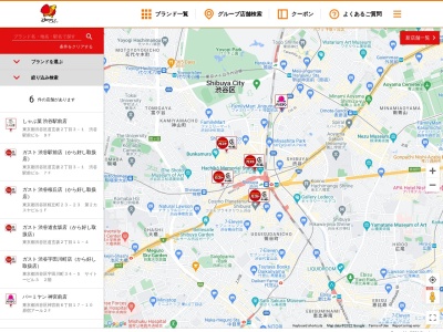 caféレストラン ガスト 酒田北店(日本、〒998-0006 山形県酒田市ゆたか3丁目2−1)