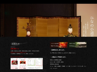 カフェリバーサイドオリエンタル(山形県寒河江市大字慈恩寺377-18)