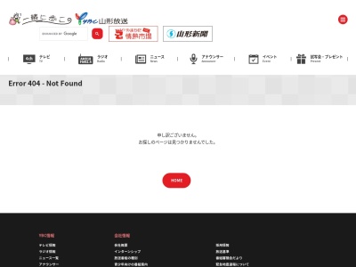 手作りうどん工房楽(日本、〒999-3716 山形県東根市蟹沢 山形県東根市大字蟹沢1463)