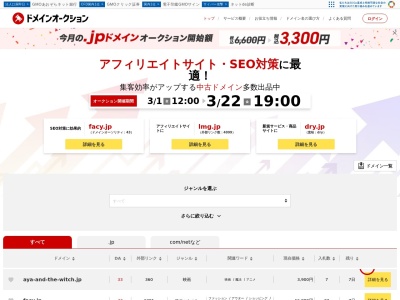 ランキング第2位はクチコミ数「0件」、評価「0.00」で「古民家レストランみなもと屋」