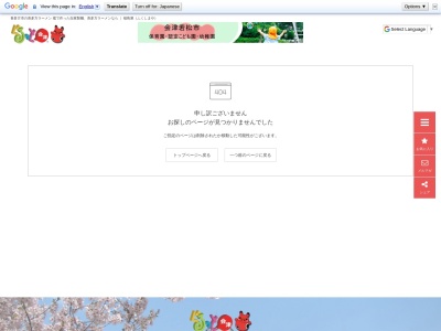 福島屋(日本、〒966-0819福島県喜多方市一丁目4634)