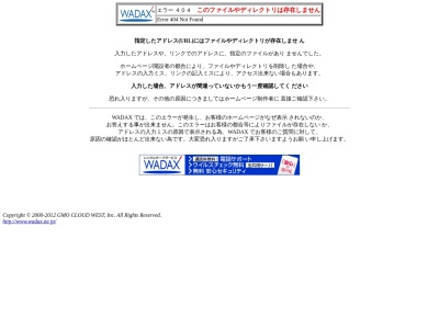手打ちそば処 たけやま(日本、〒963-8202 福島県石川郡平田村上蓬田横森後１６０)