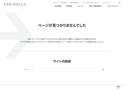 丸亀製麺 桐生店のクチコミ・評判とホームページ
