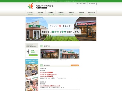 久兵衛屋南与野店(埼玉県さいたま市中央区鈴谷2-721-1)