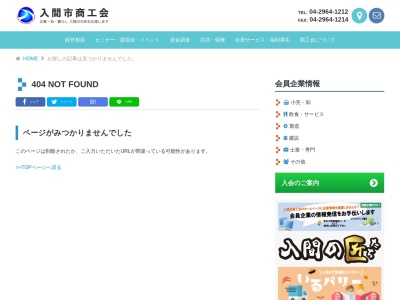 つきじ(日本、埼玉県入間市宮前町7−12)