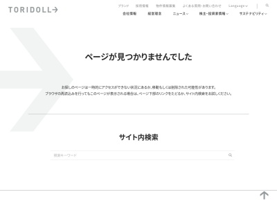 丸亀製麺松戸二十世紀が丘店(千葉県松戸市二十世紀が丘丸山町83)