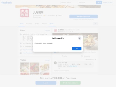 丸亀製麺袖ヶ浦店(千葉県袖ケ浦市福王台4-1-18)