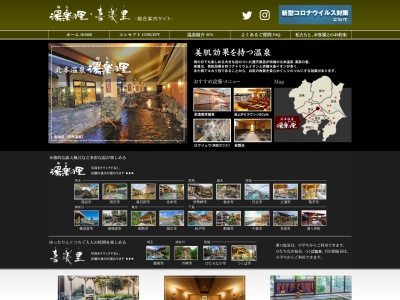 本家さぬきや(日本、〒285-0912千葉県印旛郡酒々井町飯積１丁目１−１)
