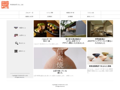 うどん山長 大手町店(日本、〒100-0004東京都千代田区大手町B1F大手町フィナンシャルシティ791丁目)