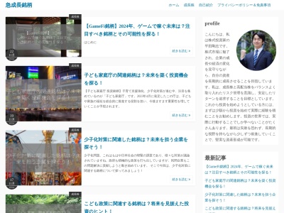 軍鶏と純手打うどん はし田 本店(日本、〒106-0032東京都港区六本木6丁目12−2六本木ヒルズけやき坂通りレジデンスB棟3F)