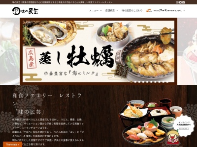 手延べうどん 水山 エキュート品川サウス店(日本、〒108-0074東京都港区高輪3丁目26−27ecute品川サウス内)