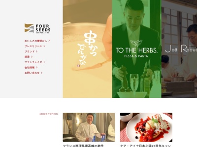 宮武讃岐うどん東京スカイツリータウンソラマチ店(東京都墨田区押上1-1-2)