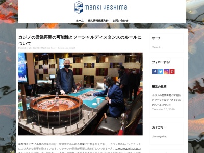 麺喜 やしま 円山町店のクチコミ・評判とホームページ