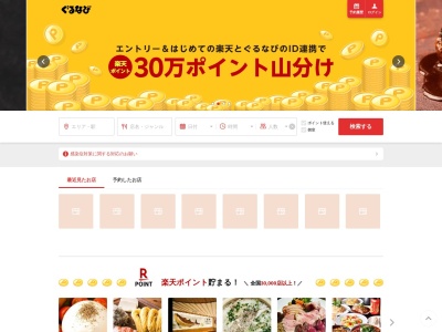 美々卯 渋谷マークシティ店(日本、〒150-0043東京都渋谷区道玄坂1丁目12−5)