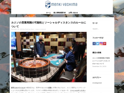 麺喜 やしま 富ヶ谷店(日本、〒151-0063東京都渋谷区富ヶ谷1丁目45−13シズナビルB1F)